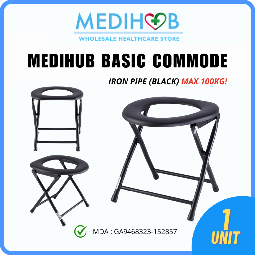 [MDA Approved] MEDIHUB Commode Chair/ Medical Chair Potty Chair Tangas ...