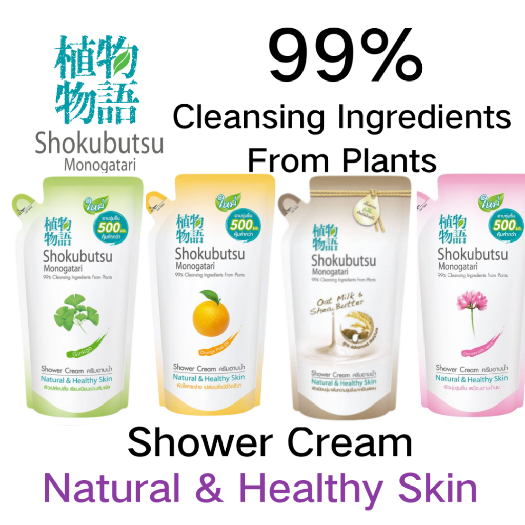 Shokubutsu Monogatari 99 Cleansing Ingredients From Plants Shower Cream 500ml Refill (Natural