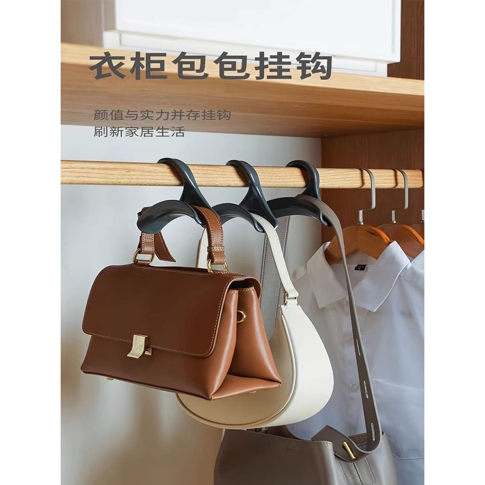 Creative bag storage rack wardrobe nail-free seamless hook hanger home ...