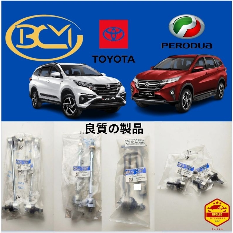 GENUINE BCM PERODUA ATIVA TOYOTA RUSH STABILIZER LINK,RACK END,TIE ROD ...