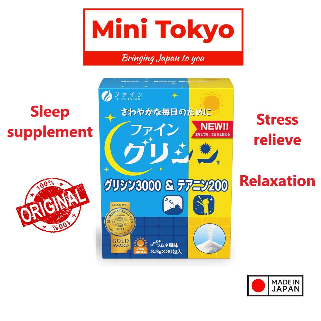 Japan Import | Glycine Premium - Stress reliever, relaxation, sleep ...