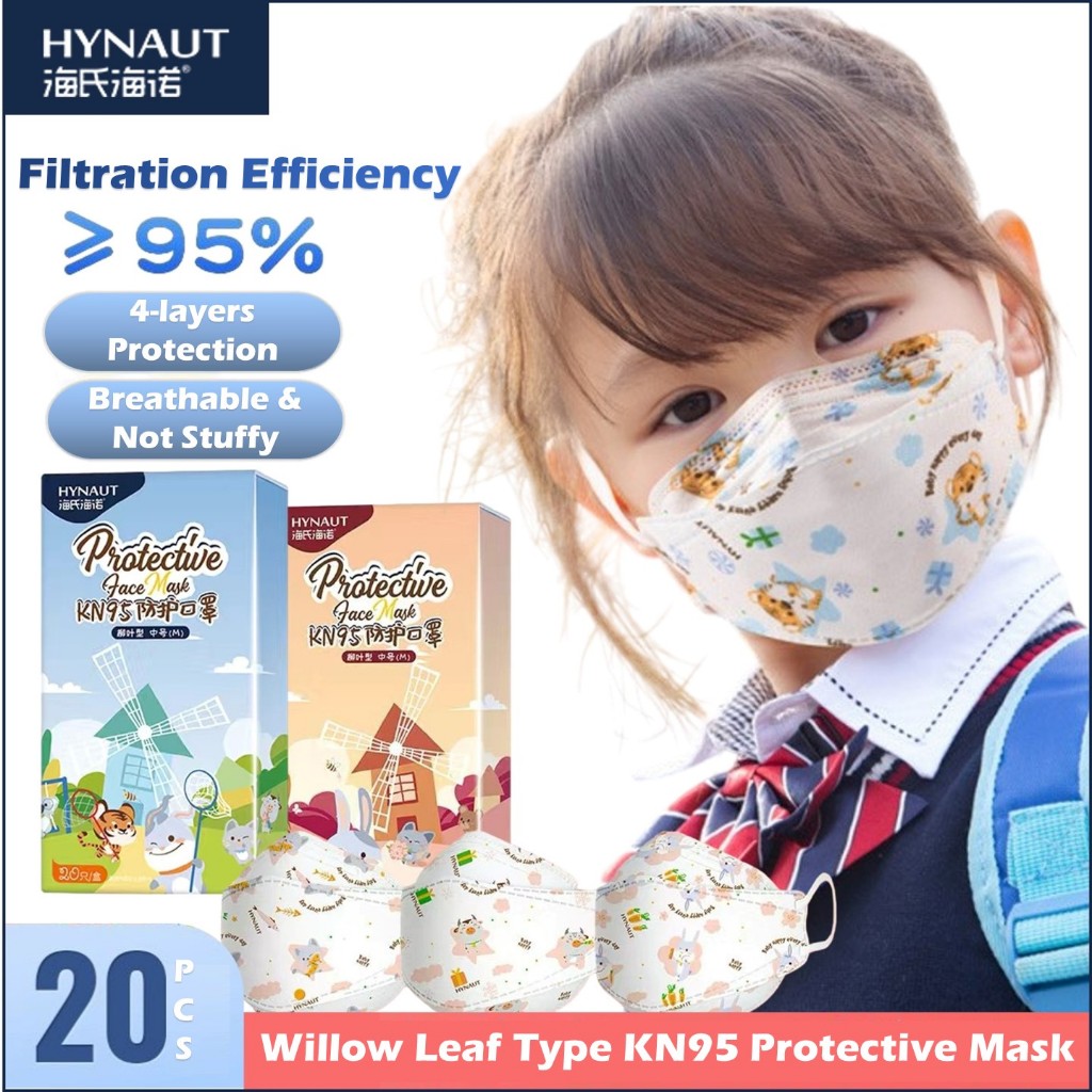 HYNAUT海氏海诺 4ply N95 Protective Face Mask/ Children's Kids Mask (20pcs ...