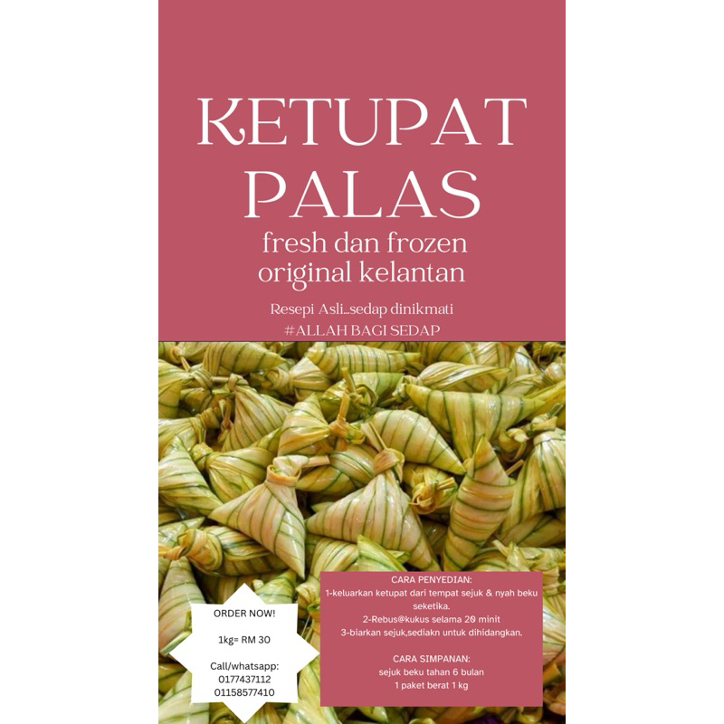 KETUPAT PALAS ORI KELANTAN KETUPAT SEDAP KETUPAT LEMAK | Shopee Malaysia