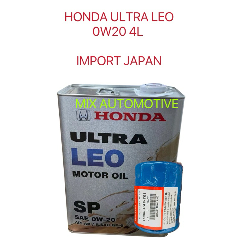 メンテナンス HONDA ULTRA LEO MOTOR OIL 0W-20 Amazon | HONDA/ホンダ純正エンジンオイル ウルトラ LEO SP 0W20