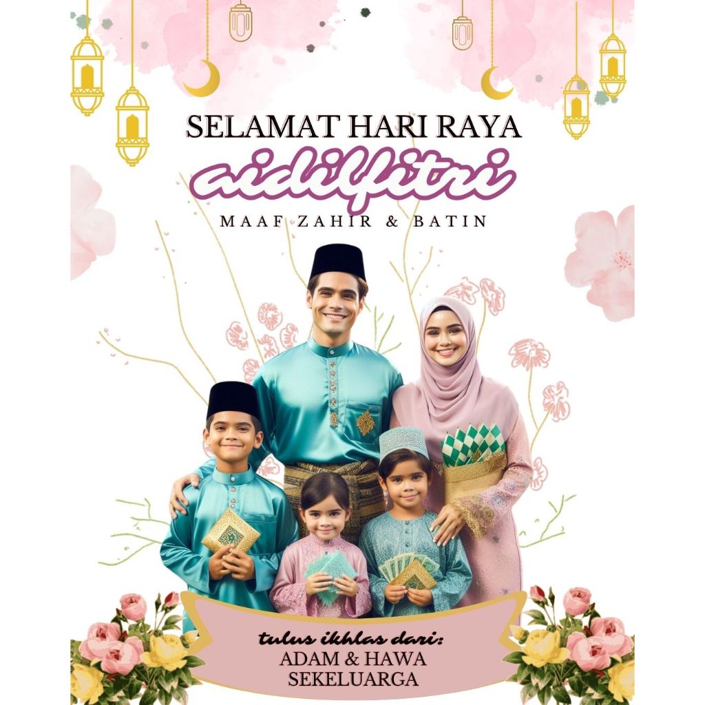 Template Poster Ucapan Selamat Hari Raya Template Poster Hari Raya Premium Saiz 1080x1350 Px 