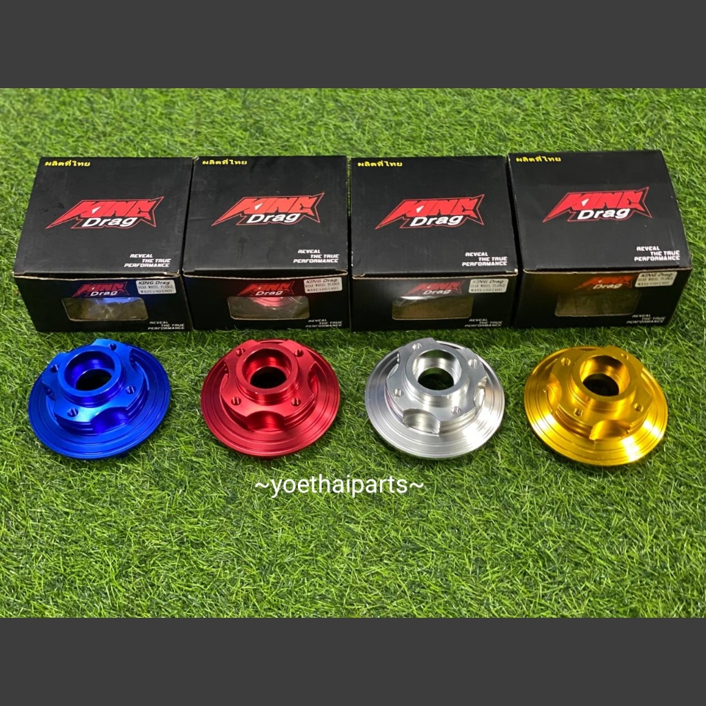 Hub Spoket Alloy Honda EX5 / Wave100 / Class 1 / King Drag Alloy Hub ...