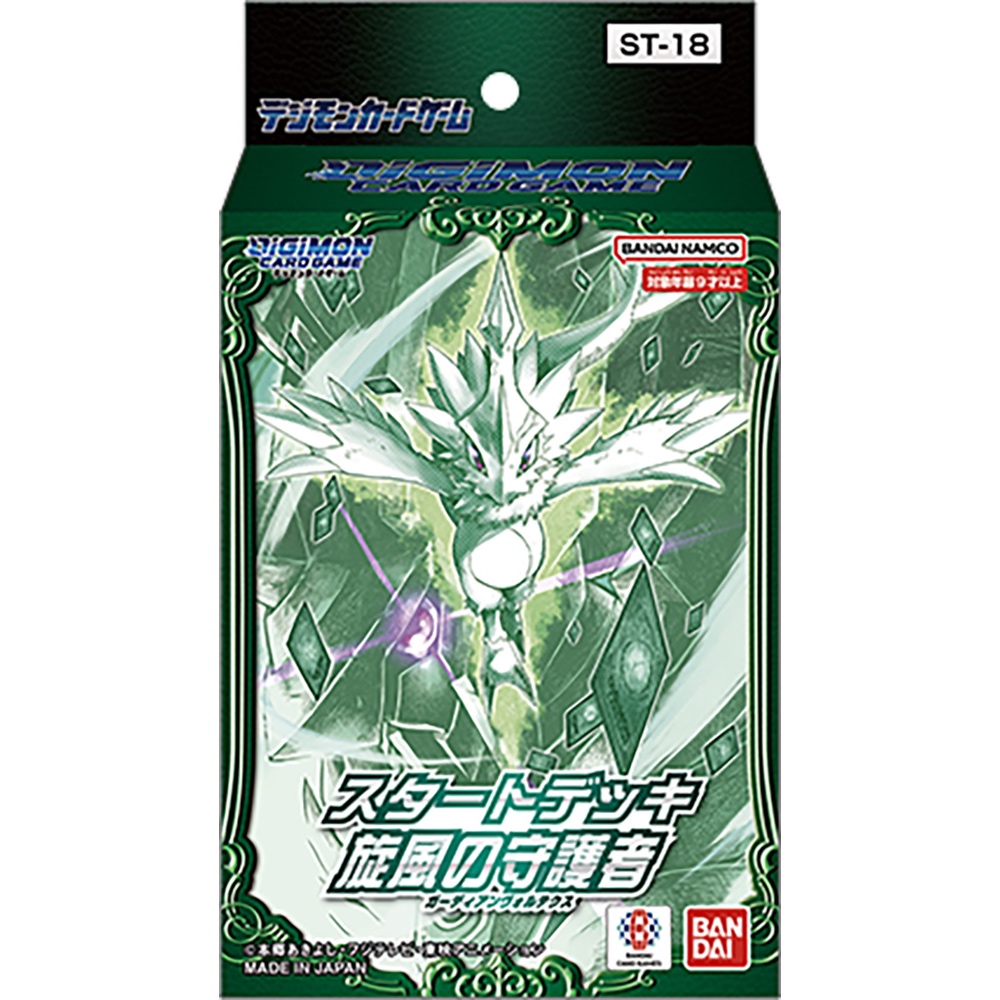 HOPE OF HERO PROTECTOR OF LIGHT デッキパーツ デジモンカードゲーム スタートデッキ PROTECTOR OF LIGHT【ST-20