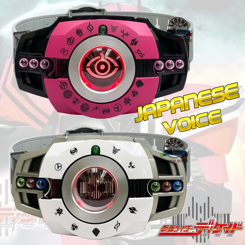 LM Brand Kamen Rider Decade Neo DX Henshin Belt Ver 20th DX White