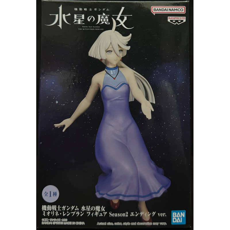 Mô Hình Miorine Rembran - Gundam The Witch From Mercury Season 2 Ending Ver. Ch%c3%adnh H%c3%a3ng Banpresto. I.1052716493