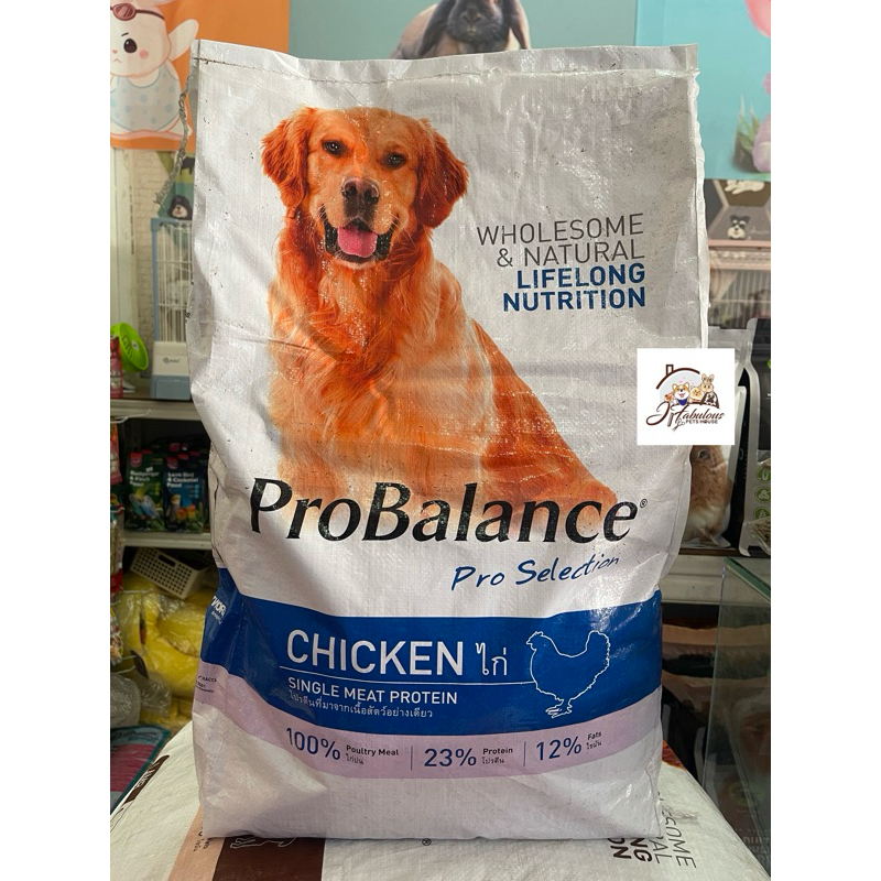 ProBalance Single Source Meat Dry Kibble Dog Food - Chicken (8kg ...