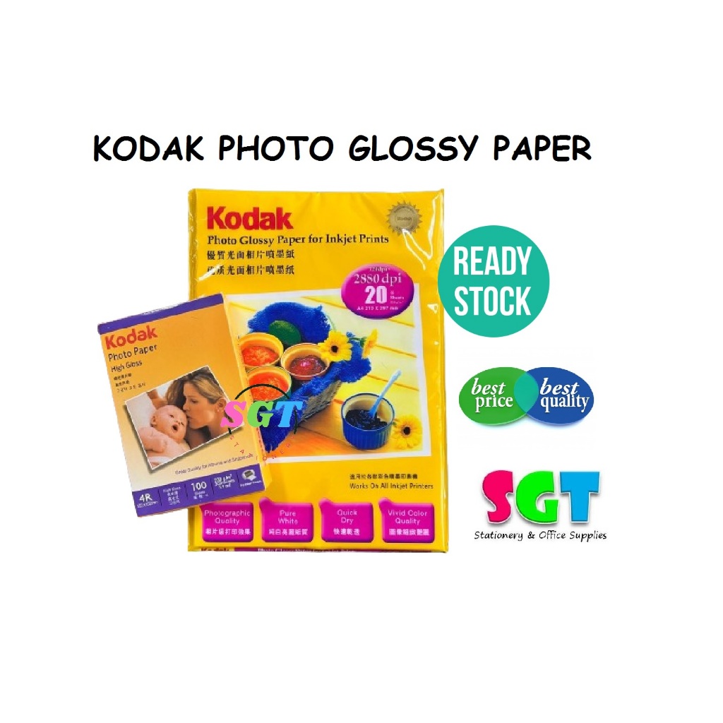 High Gloss Glossy Photo paper Kertas Gambar - A4 / 4R ( For Inkjet ...