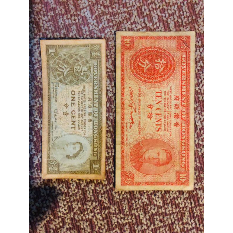 Old hong kong notes collection (government of hong kong) | Shopee Malaysia