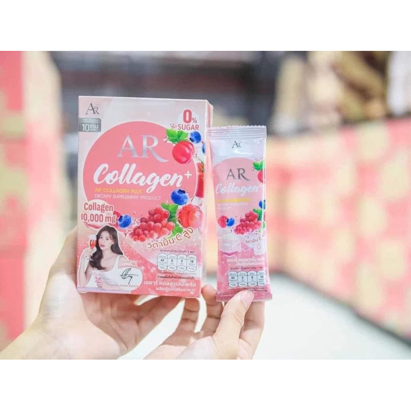 AR Collagen Plus Dietary Supplement | Shopee Malaysia