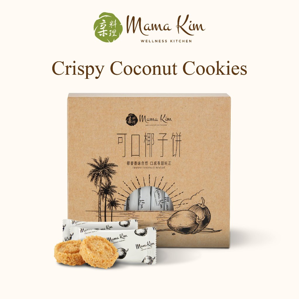 MamaKim Crispy Coconut Biscuit 椰子饼 (24 Packs per Box) | Shopee Malaysia