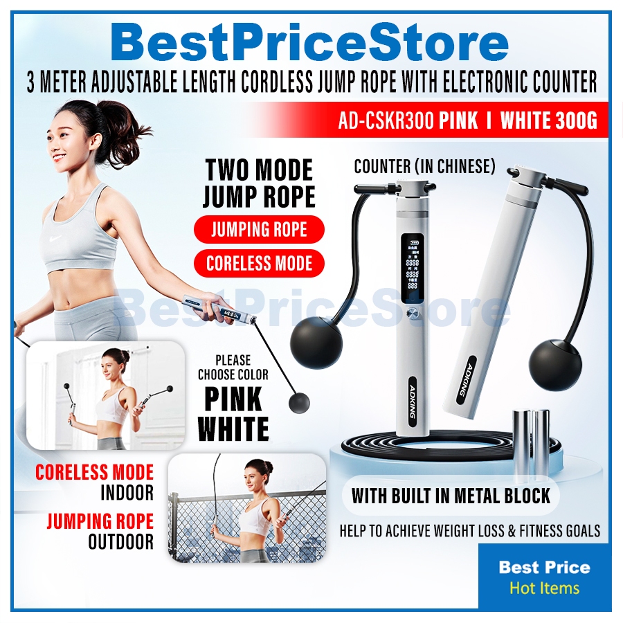 BPS 300g 250g 130g Cordless Skipping Rope Ball Weighted Exercise Jump ...