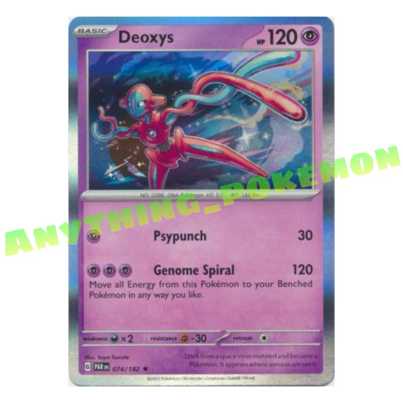 Pokemon Card - Deoxys (074/182) - HOLO RARE/REVERSE HOLO - Scarlet&Violet:  Paradox Rift Singles | Shopee Malaysia