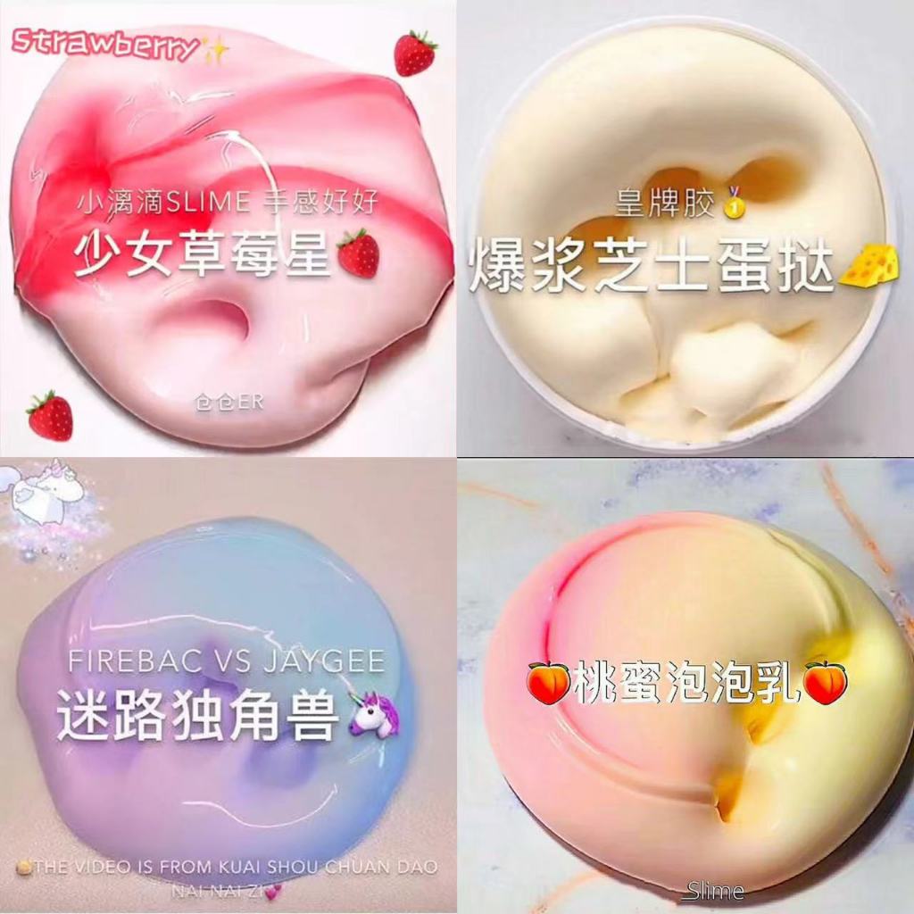 Slime colourful fantasy easy to use and safe squishy Non-stick hand non ...