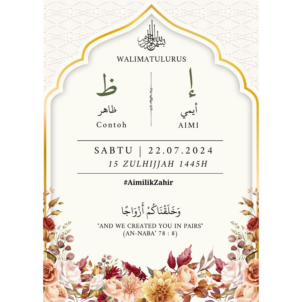 Kad Kahwin Design 36 | Digital | Aqiqah | Pertunangan | Hari Lahir ...