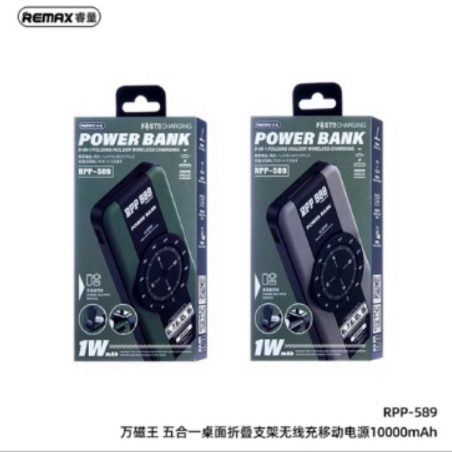 REMAX RPP-589 5 IN 1 Folding Holder Wireless Fast Charging 10000mAh ...