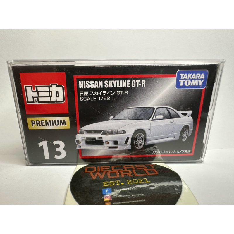 Tomica Premium Nissan Skyline Gt R R33 White Shopee Malaysia