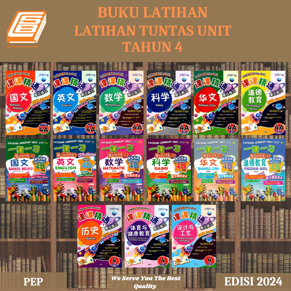 Sbcb Buku Latihan Latihan Tuntas Unit Sjk C Pep Shopee Malaysia