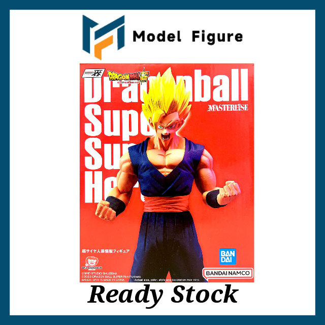 Dragon Ball Ichiban Kuji D.F Prize Complete Set