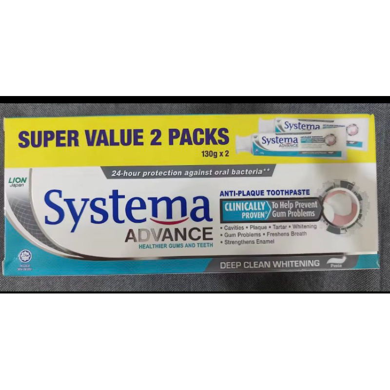 Systema tooth paste 130g x2 (Extra Gum Protection Extreme Clean Breath ...