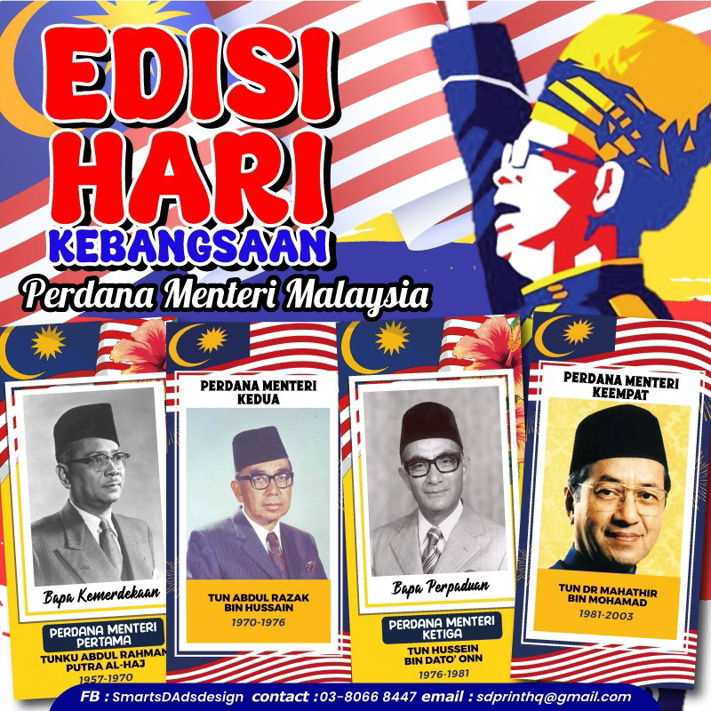 Set Poster Perdana Menteri Malaysia EDISI HARI KEBANGSAAN 10pcs ...