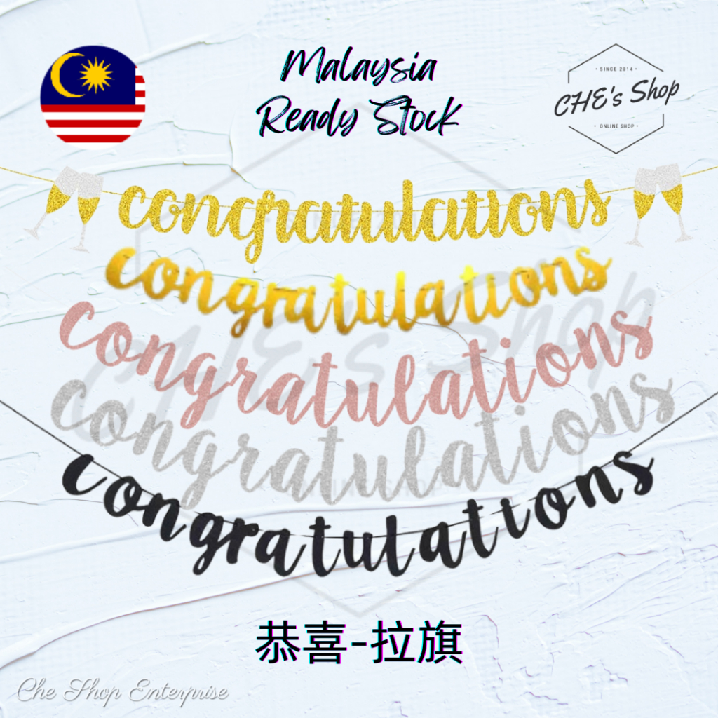 Congratulations Graduation Banner Glitter 祝贺毕业快乐拉花 闪粉拉旗 Gold ...