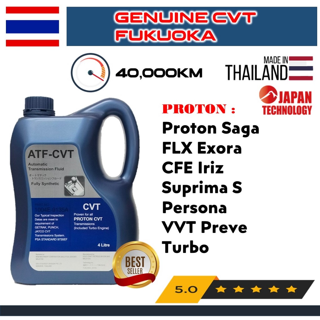 Proton Saga FLX Exora CFE Iriz Suprima S Persona VVT Preve Turbo Minyak
