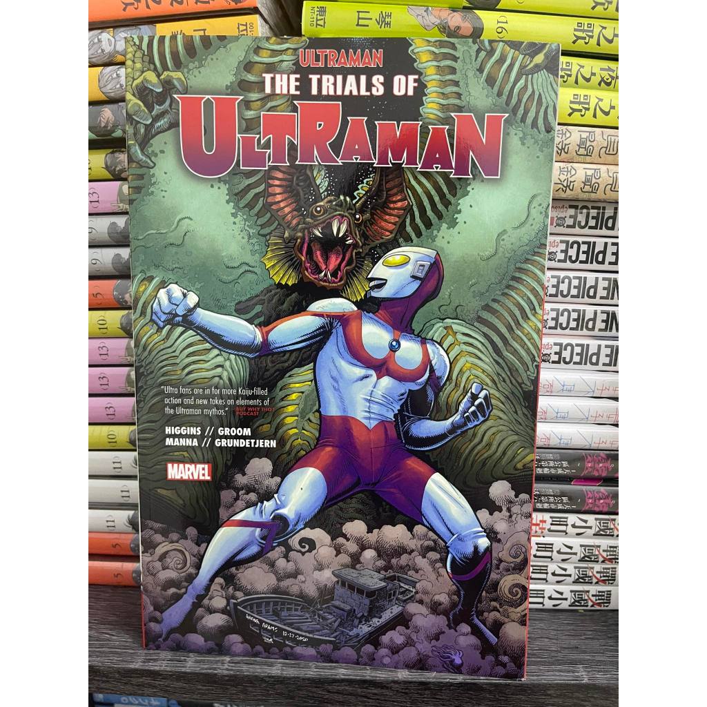 【ORIGINAL US COMIC】THE TRIALS OF ULTRAMAN【TPB】【Ready Stock】 | Shopee ...