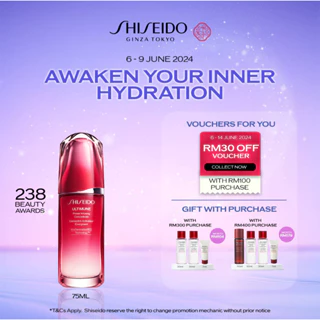 Shiseido Ultimune Power Infusing Concentrate Serum (75ml)