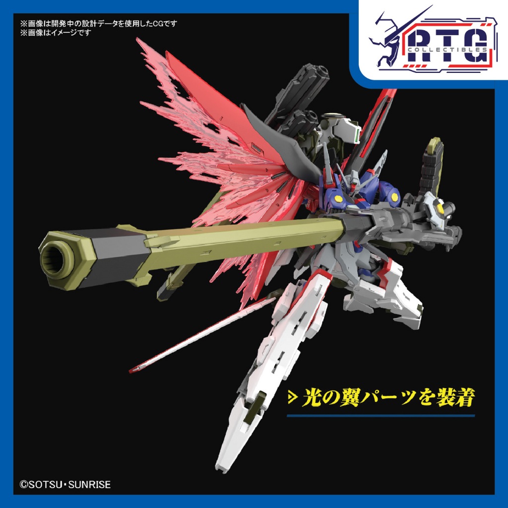 [RTG] Bandai HGCE 1/144 Destiny Gundam Spec II & Zeus Silhouette HG ...