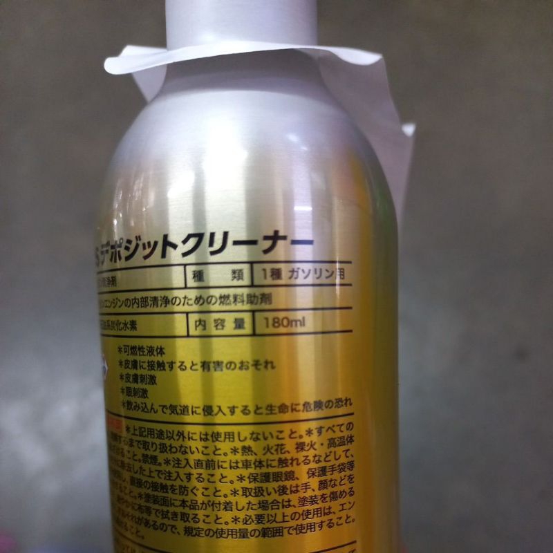 Amazon.co.jp: Eneos e40 Deposit Cleaner, 4.5 fl oz (140 ml