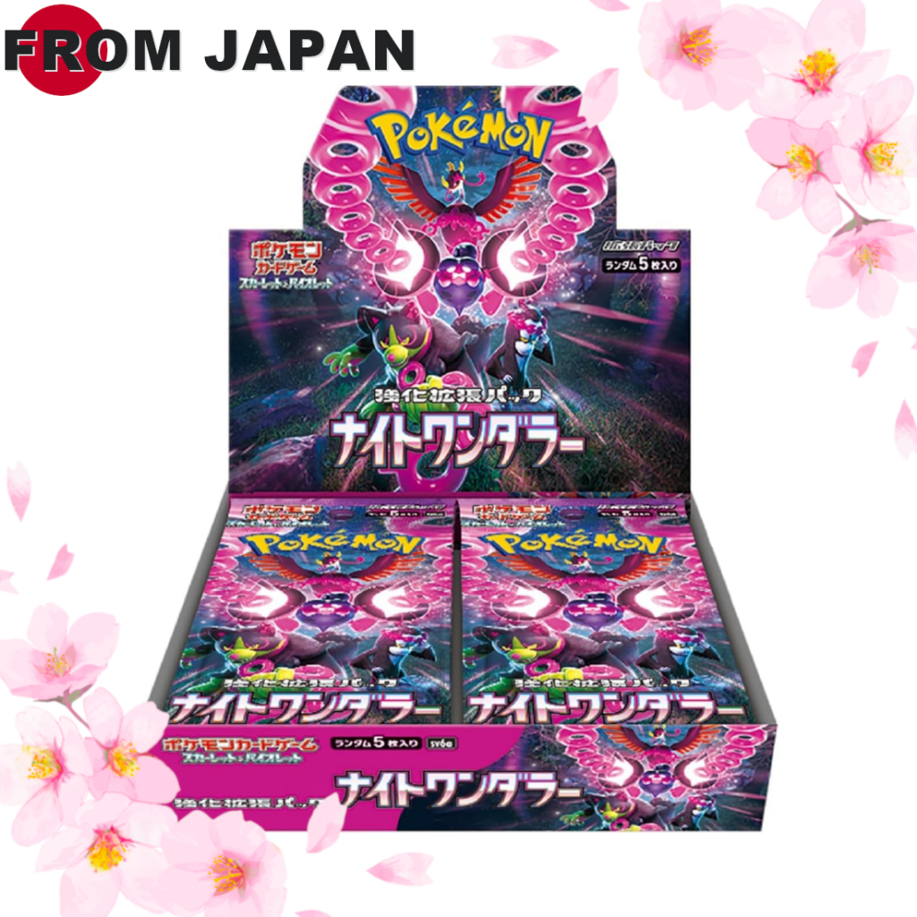 Night Wanderer (SV6a) – Display Pokémon Japonais Scellé (Booster Box Officielle) – Nippon TCG
