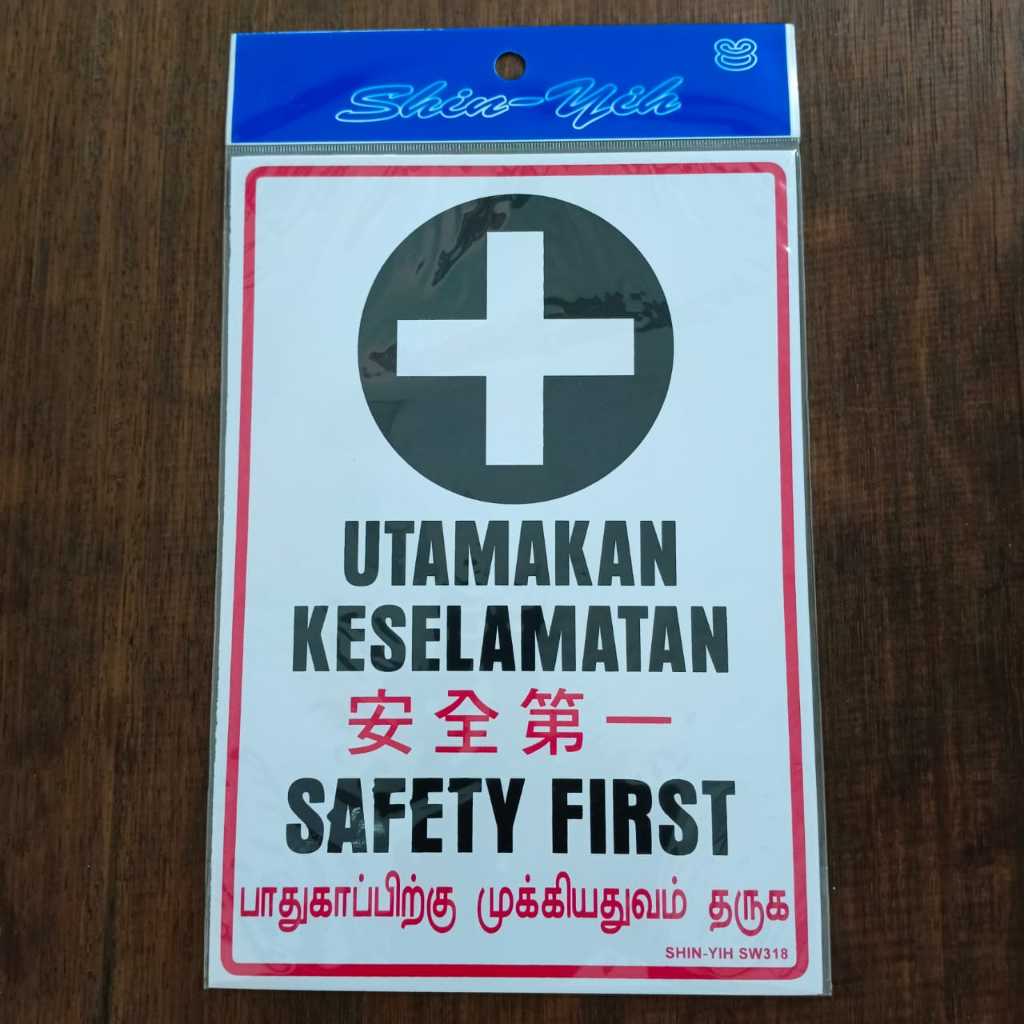 Office Sticker / Sticker Sign Board SW318 SAFETY FIRST / UTAMAKAN ...