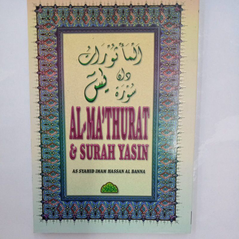 AL MATHURAT DAN SURAH YASIN KECIL | Shopee Malaysia