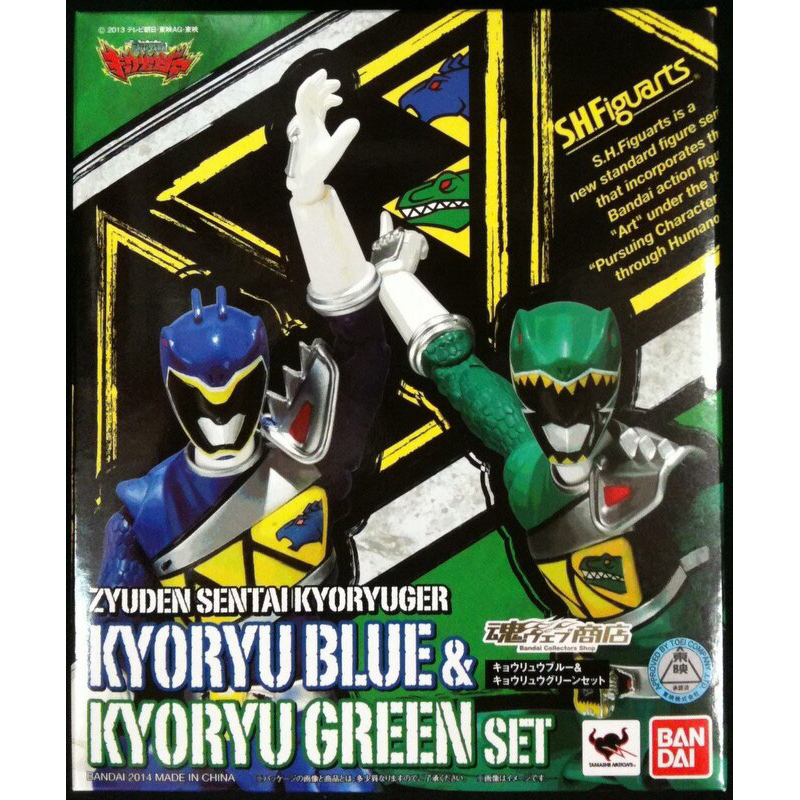 SHF Kyoryu Blue & Kyoryu Green (Zyuden Sentai Kyoryuger) | Shopee Malaysia