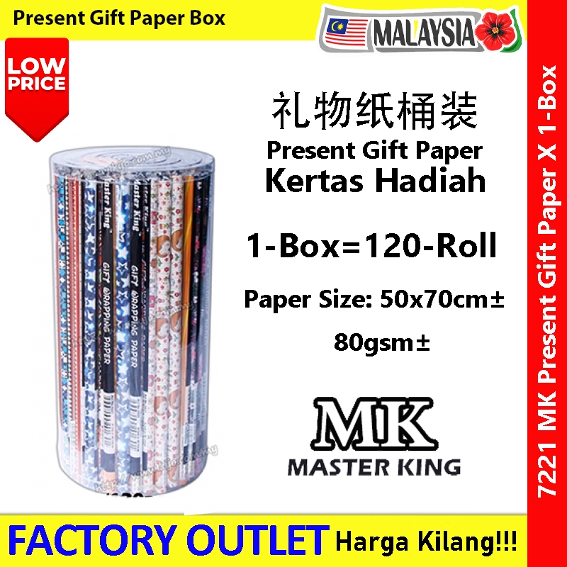【120-Roll】 Gift Paper / KERTAS HADIAH / 礼品包装纸 / Wrapping Gift Paper ...
