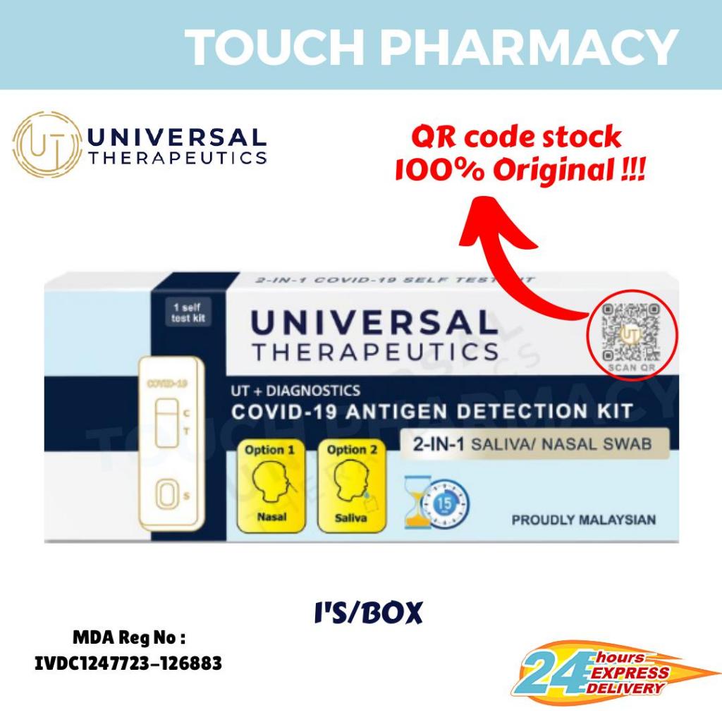 [EXP 1/2026] Universal Therapeutic UT FULL BOX 25 TEST KITS - Saliva ...