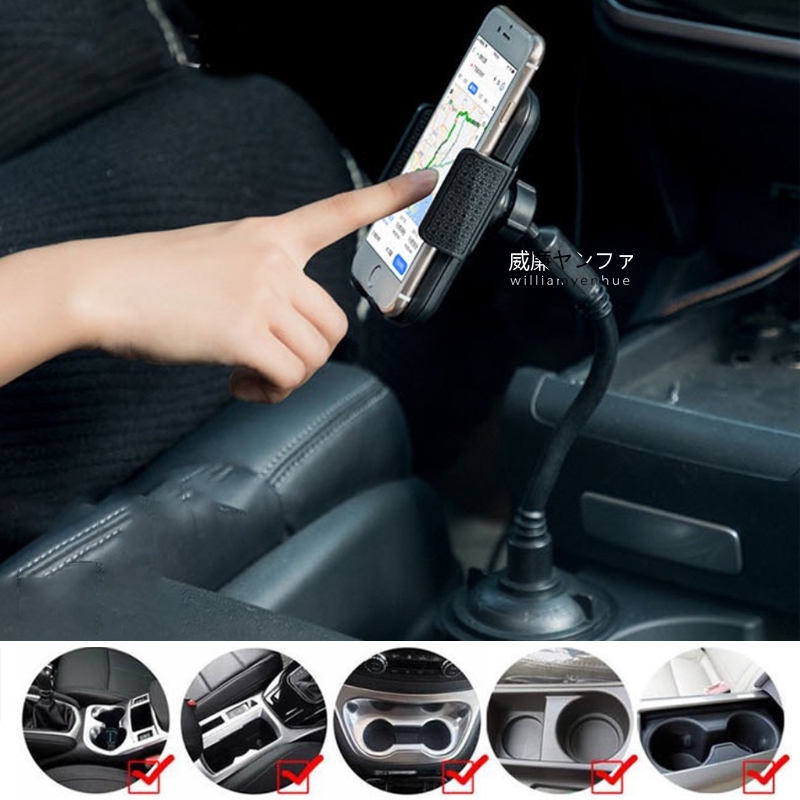 BEST Car Phone Holder Car Mount Flexible Long Arm Cup Holder