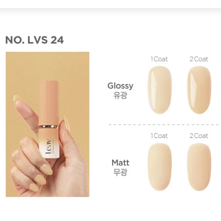 Korea LEAV Filter Syrup Gel Collection 单只色号20 Colors Gel Color