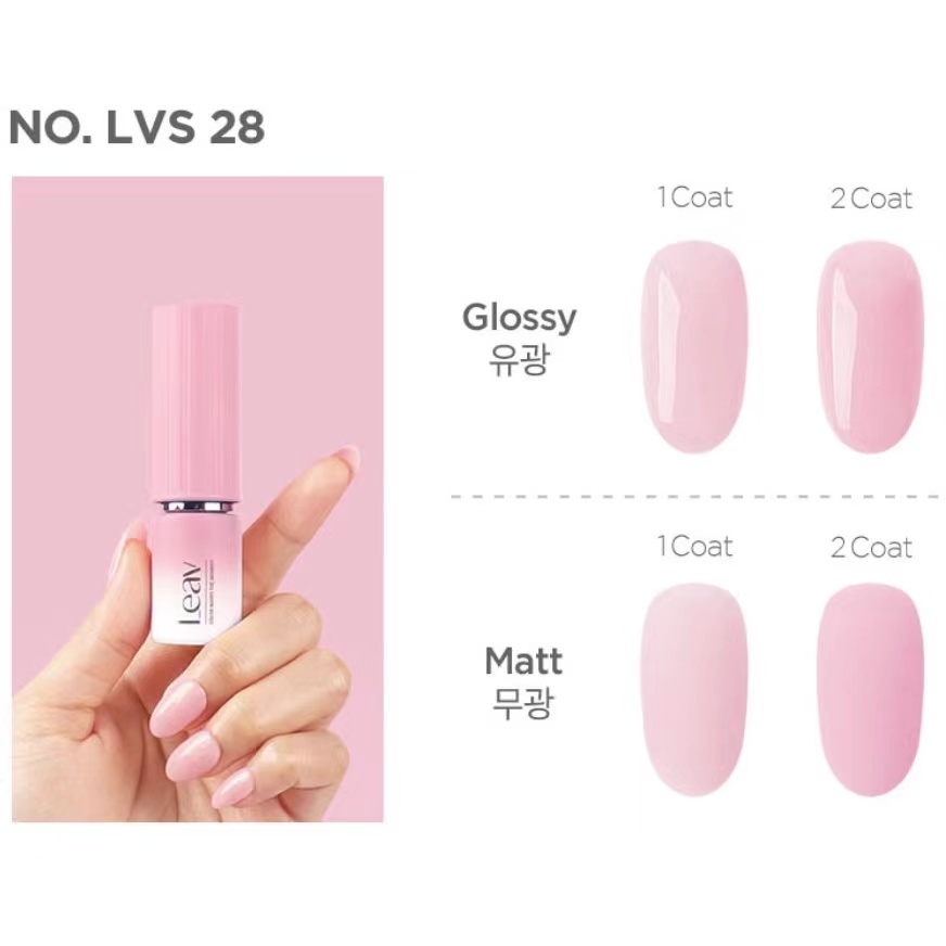 Korea LEAV Filter Syrup Gel Collection 单只色号20 Colors Gel Color