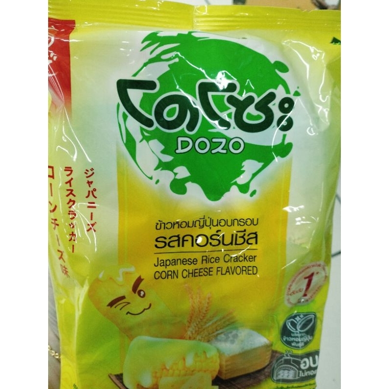 🇹🇭(DoZo Brand) Japanese Rice Cracker Have5Flavor 56g,1pack*10pcs ...