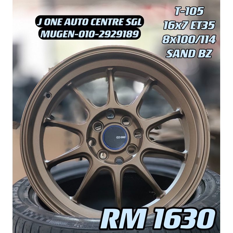 NEW RIM 16 INCH T-105 BRONZE FOR MYVI ALZA PERSONA GEN2 WAJA WIRA VIOS ...