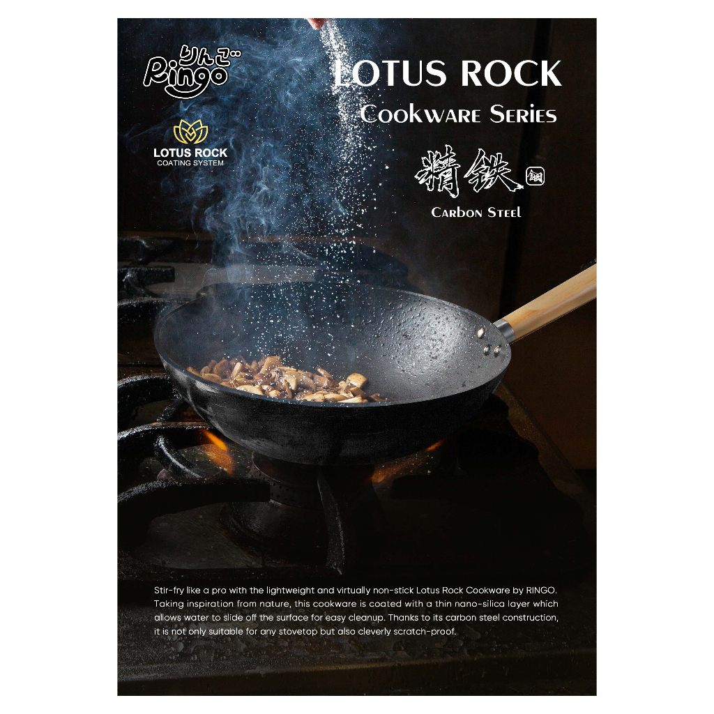 *WOK HEI* RINGO LOTUS ROCK SERIES WOK/FRYING PAN/SAUCE PAN/EGG PAN ...