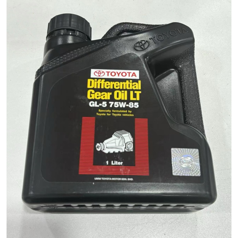 Toyota Dif GL5 75W85 1L Differential Gear Oil Hilux New GUN125 GUN126 ...