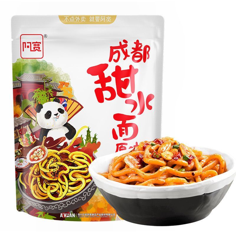 阿宽】成都甜水面-原味/黑鸭味/老成都甜水面[HI A'KUAN] Chengdu