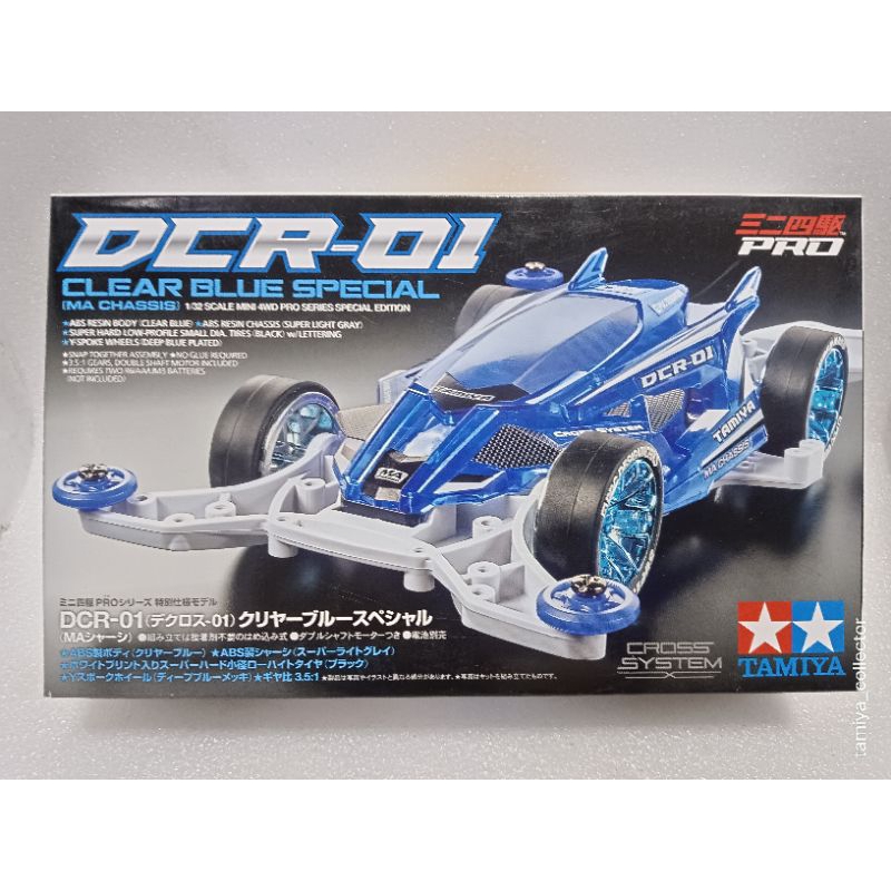 Tamiya Mini 4wd DCR-01 Clear Blue Special | Shopee Malaysia