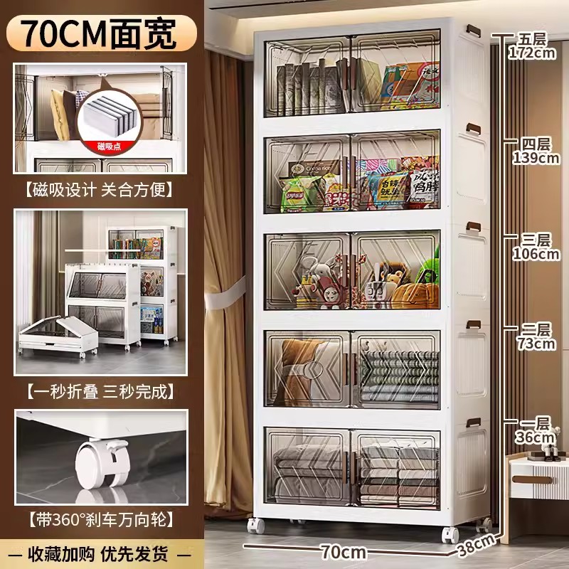 *Clear Stock* L60-70cm (3-5 Layers) Double Doors Storage Box ...